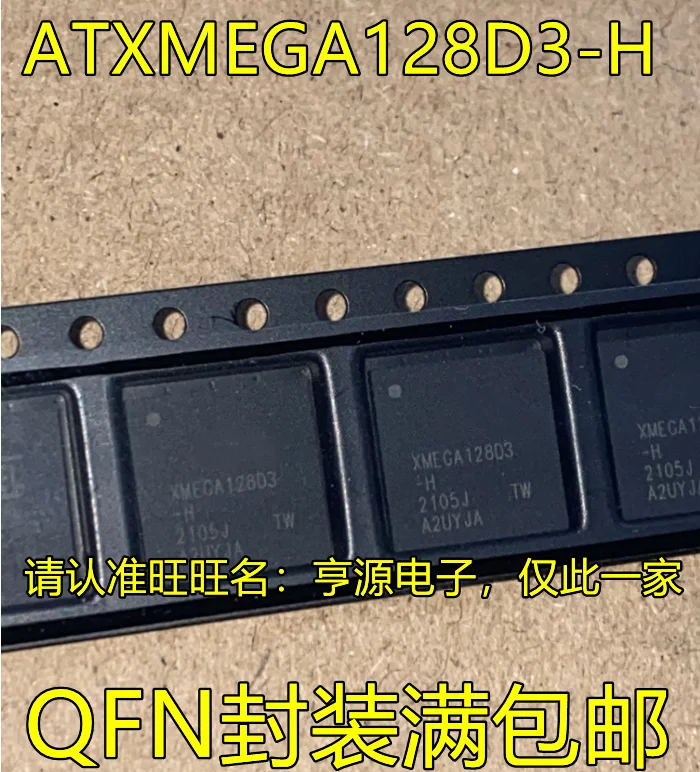 2 бр. оригинален нов ATXMEGA128D3-H XMEGA128D3-H QFN XMEGA128D3