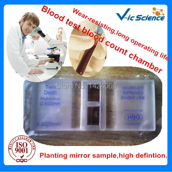 Висококачествена камера за анализ на кръв с Ярка линия