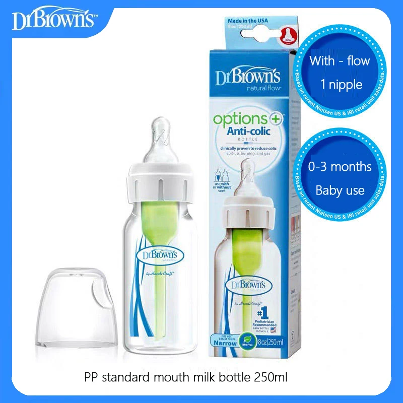 Бутилка бебе на д-р Браун новородено/ 60МЛ 120МЛ 250ML/стандартна бутилка мляко ПП устата